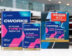 Cworks