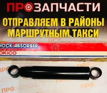 ����������� �������� �������� Tokico 5032 446005 5032 ����