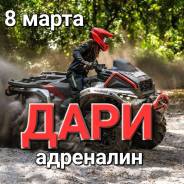 ������� ������� �� 8 ����� ! ������ �����������! ���������� ����������! ����