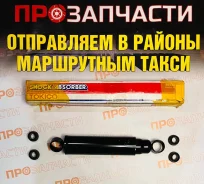����������� �������� ��������, ������ Tokico 3267 444023 3267 ����