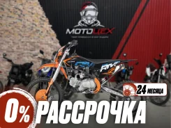 Regulmoto Spitfire Pro. 140����. ��., ��������, ��� ���, ��� ������� ����