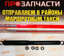 ����������� Mitsubishi Pajero Tokico E2800 E2800 ����