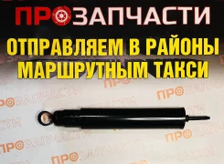 ����������� �������� ��������, �������� Tokico 3537 3537 ����
