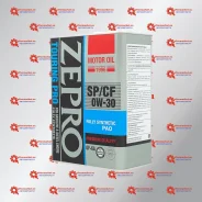 Zepro Touring Pro