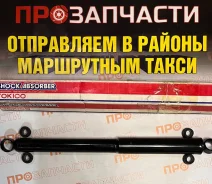 ����������� �������� �������, ������ Tokico E2186 E2186 ����