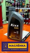 Kixx GX5
