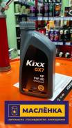 Kixx GX7