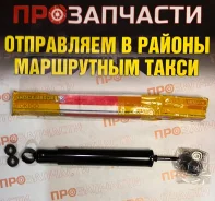 ����������� �������� ��������, �������� Tokico 2657 2657 ����