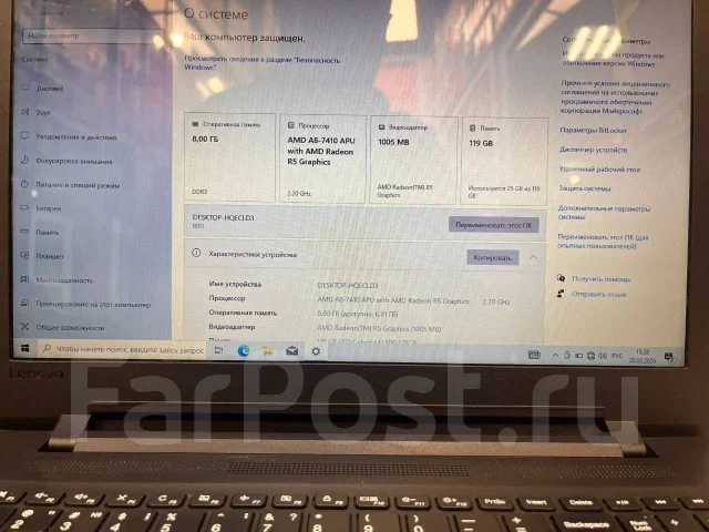 Lenovo IdeaPad 110-15ACL. 15.6", 2,2����, ��� 8 ��, ���� 120���, WiFi: 1, Bluetooth: 1 ����