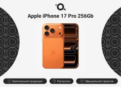 Apple iPhone 17 Pro. �����, 256 ��, ���������, 4G LTE, 5G, Dual-SIM, ����������, eSIM, ������� �������, ������������ �������, NFC ����