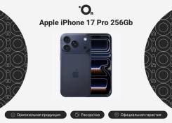 Apple iPhone 17 Pro. �����, 256 ��, �����, 4G LTE, 5G, Dual-SIM, ����������, eSIM, ������� �������, ������������ �������, NFC ����