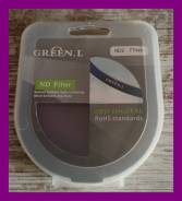 ����������-����� ������ Green. L ND2 77��. ��� ����, ������� 77 �� ����