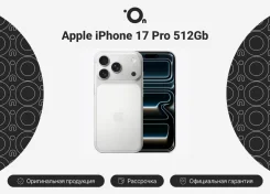 Apple iPhone 17 Pro. �����, 512 ��, �����������, 4G LTE, 5G, Dual-SIM, ����������, eSIM, ������� �������, ������������ �������, NFC ����