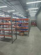 ���������. ��� "������". ����� ���������� 92 ����