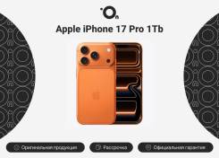 Apple iPhone 17 Pro. �����, 1 ��, ���������, 4G LTE, 5G, Dual-SIM, ����������, eSIM, ������� �������, ������������ �������, NFC ����