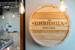 ��������. ��� "�������". ����� �������� 8 ���. 3 ����