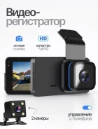 ���������������� ������������� 2 ������, HD wi-fi, ���������� ����