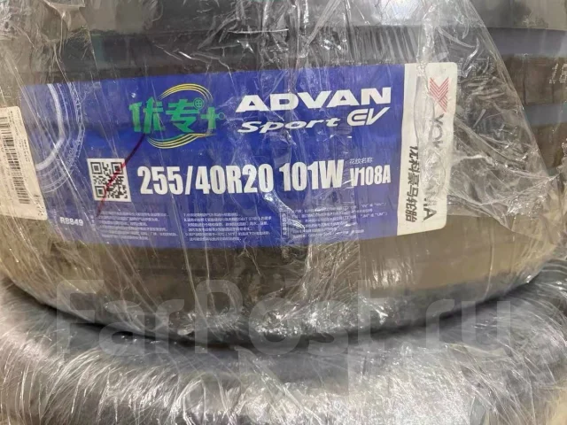 Yokohama Advan Sport EV V108. ������, 2025 ���, �����. ��� ����� �� ���������� ����