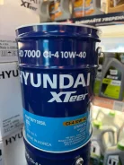 Hyundai XTeer. 10W-40, �������������, 20��. ����