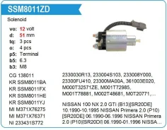 ����������� ���� �������� Nissan Sunny 2.0 Krauf SSM8011ZD ����