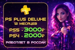 PlayStation Plus. ����