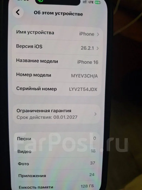 Apple iPhone 16. �����, 128 ��, ������, Dual-SIM ����