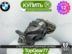 ������ �������� BMW X3 F25 2010-2018 3,38 33107592007 ����