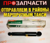 ����������� ������ Nissan Rnessa Sansan 343390 343390 ����