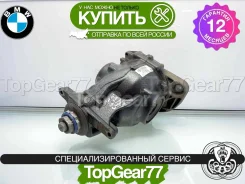 ������ �������� BMW X5 F15 2013-2018 3,15 33107636996 ����
