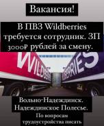 ��������. �� �����. ������-������������, ����� ���������� 7 ����