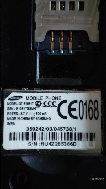 Samsung E1081T. �/�, �� 8 ��, ������, 3G ����