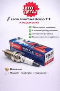 ����� ��������� K16TT Denso ����� Denso K16TT K16TT ����