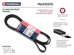 ������ ������������ Marshall [M6310275] M6310275 ����