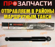 ����������� ������ Nissan DAR 56210-AD326 56210-AD326 ����