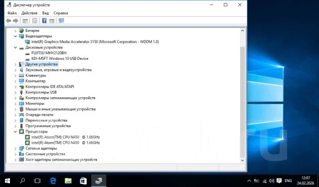 DNS. 10", 1,7����, ��� 2048 ��, ���� 128���, WiFi: 1, Bluetooth: 1 ����