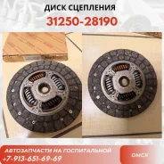 ���� ��������� 3125028190 Toyota Lite Ace 5 ��������� 96 - 07 CR41V, CR42V; Toyota Lite Ace N Toyota 3125028190 ����
