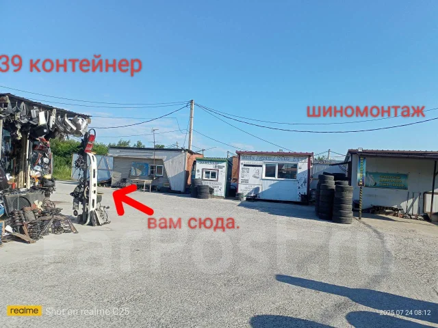 ���� Mitsubishi Pajero Mini ������ MR273698 ����