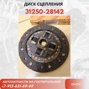 ���� ��������� 3125028142 Corona RT118 1.8 1973 - 1975; Liteace KM30 79-95; Spacia R2LG 1.5 Toyota 3125028142 ����