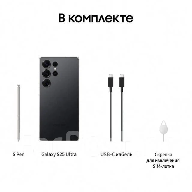Samsung Galaxy S25 Ultra. �����, 256 ��, ������, 3G, 4G LTE, 5G, Dual-SIM, NFC. ��� ����� �� ���������� ����