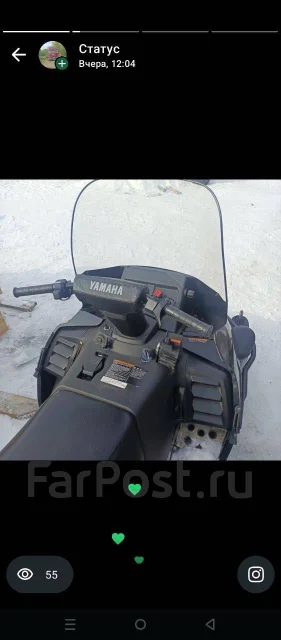 Yamaha Viking 540 IV. ��������, ��, �� ����