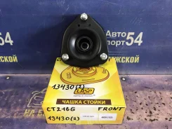 ����� ������ Toyota Caldina CT216G ST215W AT211G ST210G ST215G 1997-2002 [4860921020], �������� 4860921020 ����