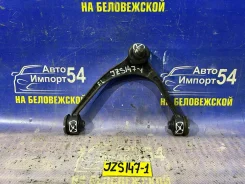 ����� �������� ����� Toyota Aristo JZS147 1996 [4863039015] 4863039015 ����