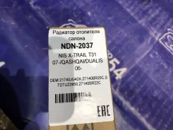 �������� ����� Nissan Qashqai J10E 2007-2013 [27140EN000] 27140EN000 ����