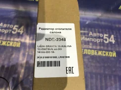 �������� ����� LADA Granta 2190 2191 2011-2024 [21900810106000] 21900810106000 ����