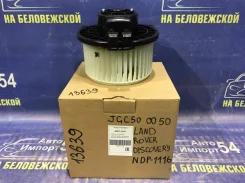 �������� ����� LAND Rover Discovery L319 2005-2017 [JGC500050] JGC500050 ����