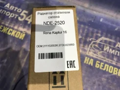 �������� ����� Renault Kaptur 2016-2024 [271153553R] 271153553R ����