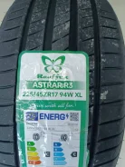 Rauffan Astrar R3. ������, 2026 ���, �����. �������� ����