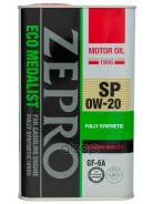 Zepro