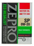 Zepro Eco Medalist