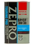 Zepro Touring Pro